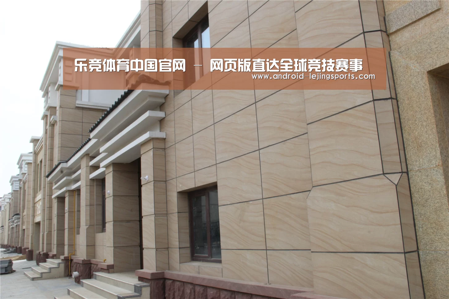 山东湖滨泰和公馆(图1) 山东湖滨泰和公馆(图1)