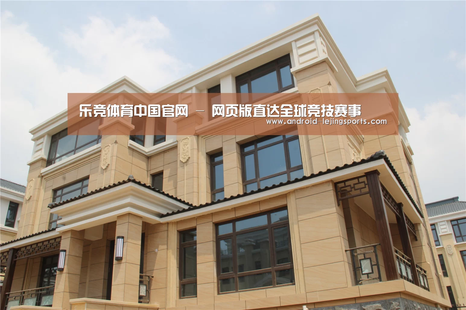 山东湖滨泰和公馆(图2) 山东湖滨泰和公馆(图2)