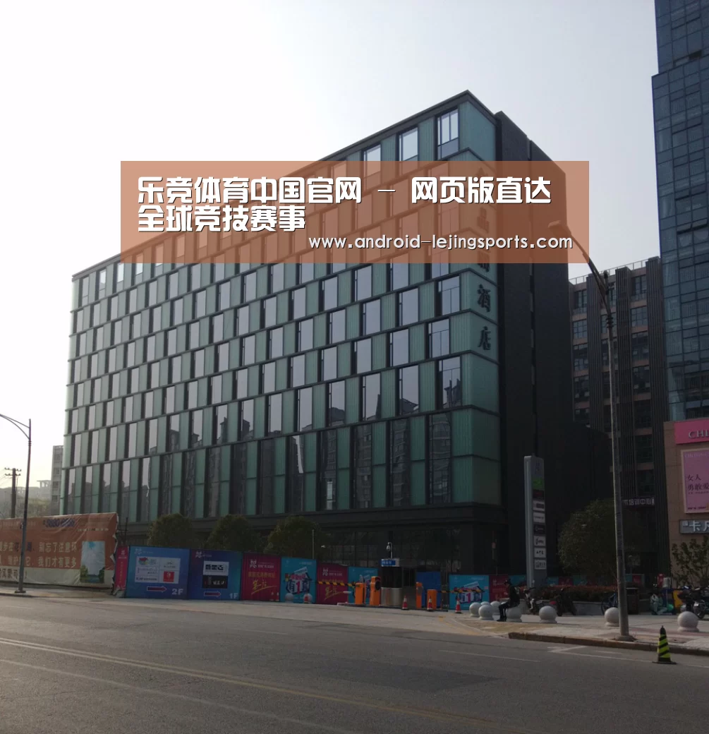 南京新晶丽酒店(图1) 南京新晶丽酒店(图1)