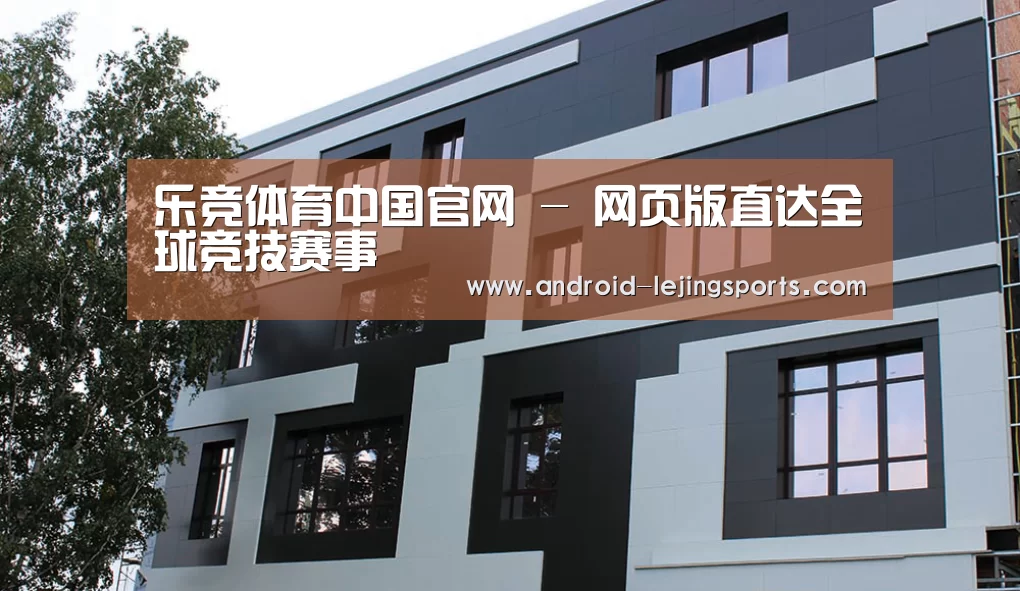 俄罗斯健身中心(图1)