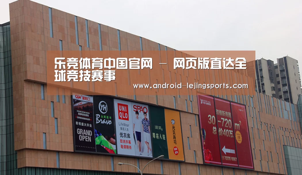 龙湖 · 金楠天街(图1) 龙湖 · 金楠天街(图1)