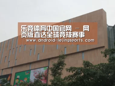 龙湖 · 金楠天街
