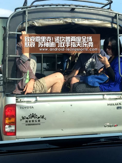 乐竞体育官网首页